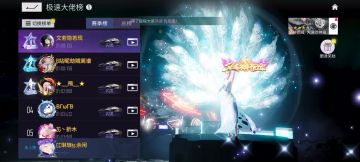 王牌竞速排行榜跑法分享第三十四期，失落的神庙