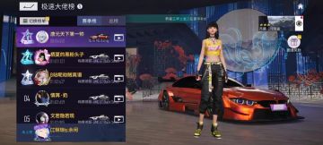 王牌竞速排行榜跑法分享第四十期，318国道