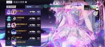 王牌竞速排行榜跑法分享第四十四期，神秘净湖