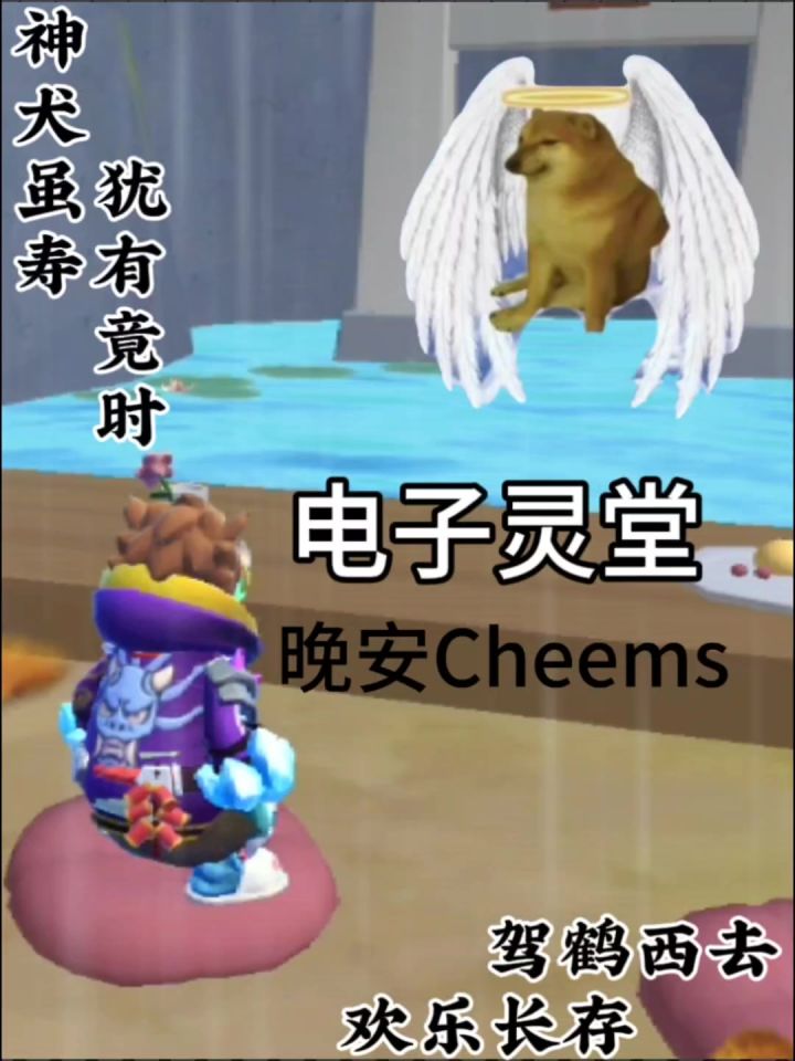 最后再整点薯条吧。截图