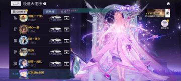 王牌竞速排行榜跑法分享第四十六期，华彩千灯