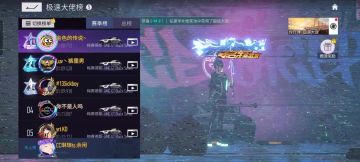 王牌竞速排行榜跑法分享第四十七期，日落大道