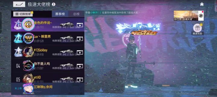 王牌竞速排行榜跑法分享第四十七期,日落大道截图