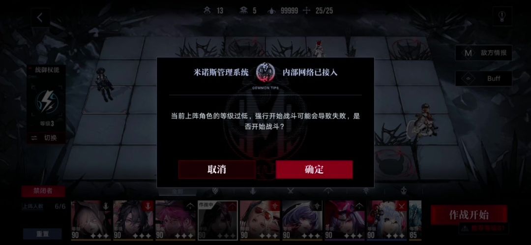 video-3645370