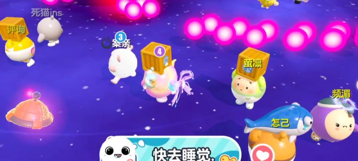 旋转跳跃 我不闭眼截图