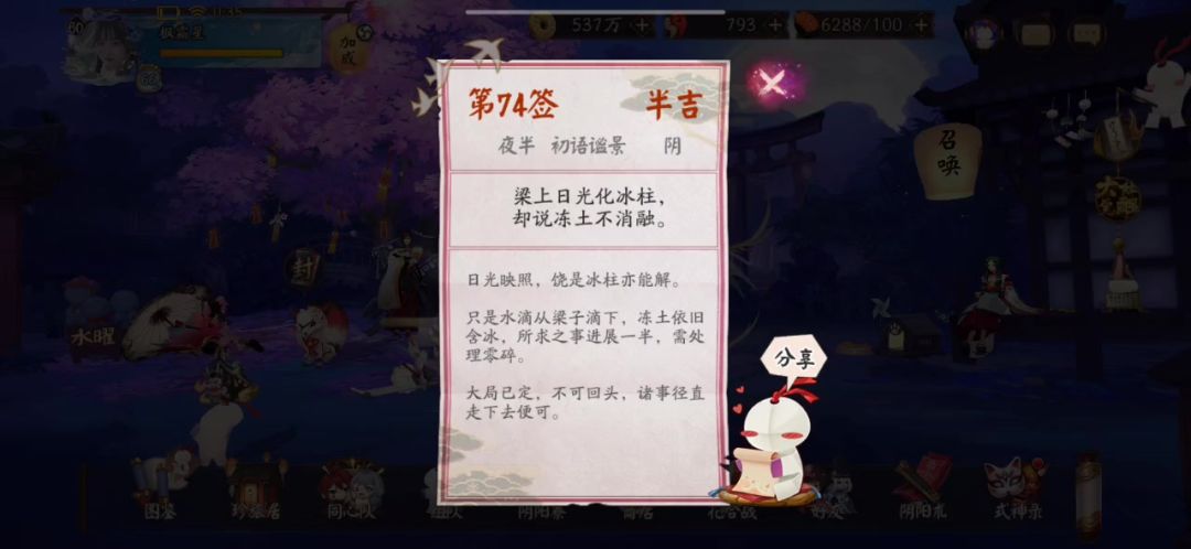video-3645455