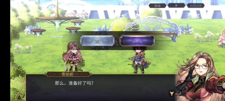 雪丽妮老师的私人授课截图