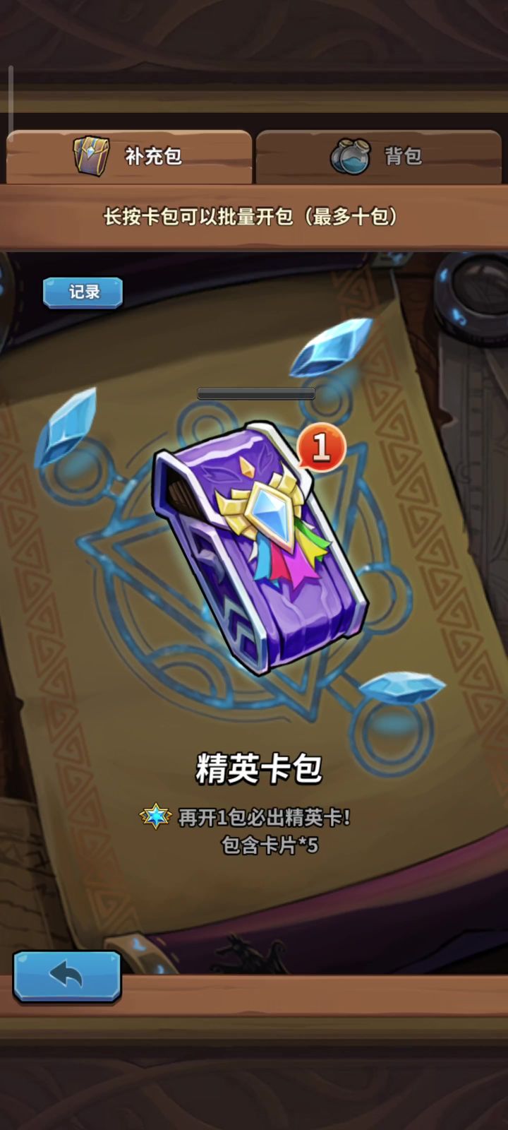多发,爱看!截图