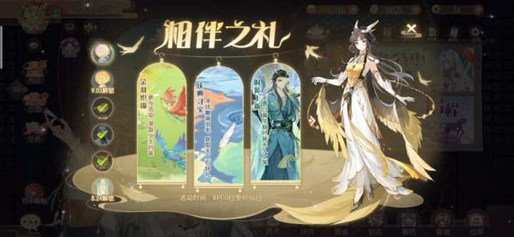 记录截图