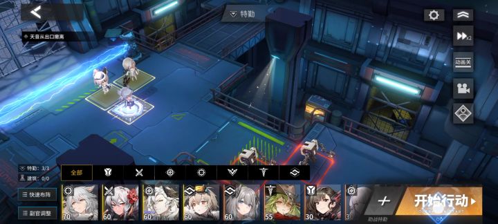 天狼星史诗级加强(bug版)截图