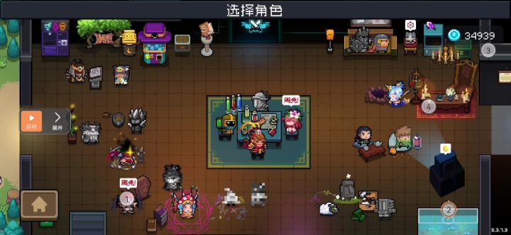 吸血鬼:喝的最饱的一次截图