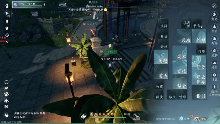 九灵毕业pvp打造如何取舍截图