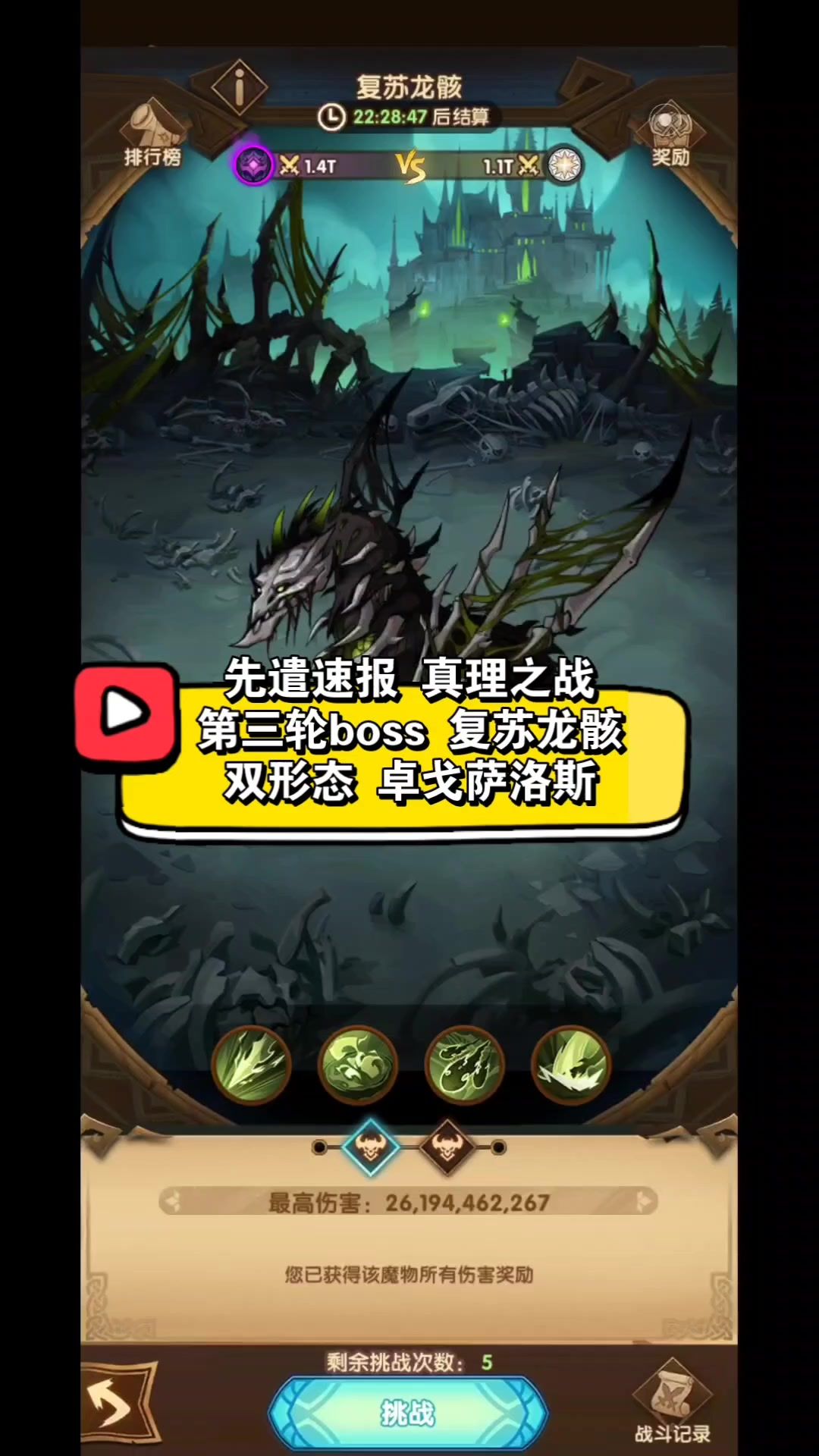 video-3645916