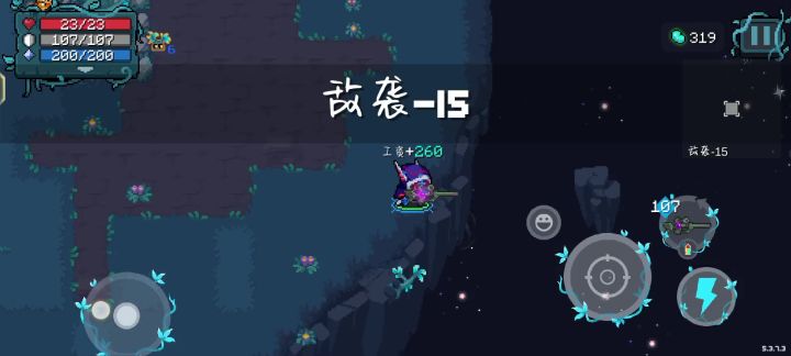 浅浅秒下夜游神截图