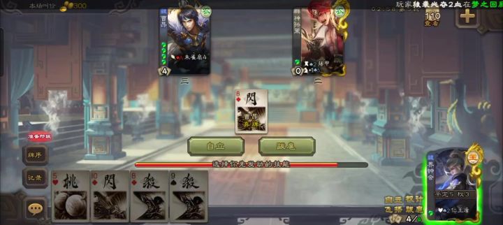 这天下，未必不能性钟～截图
