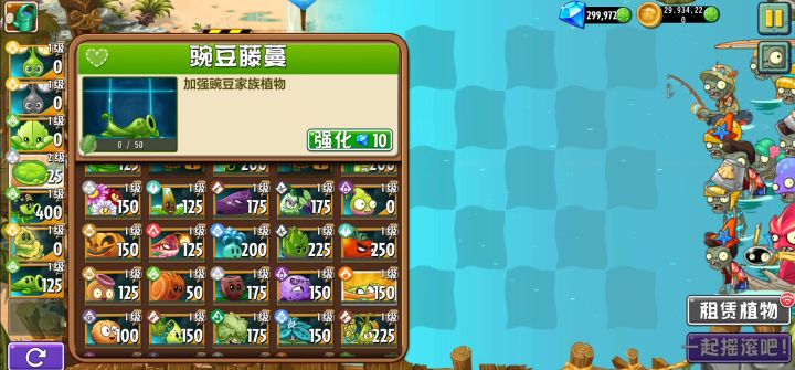 有大哥保护鳄梨,胜利是必然的截图