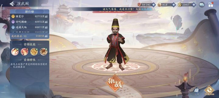 抢不到BOSS,是手速还是网速问题啊,大家帮我看看。截图