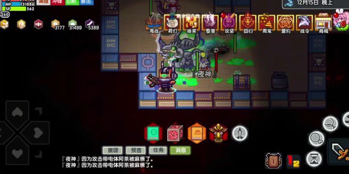 0改新枪对比满改火枪截图