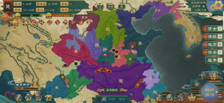 这为什么?为什么判军名字是汉截图