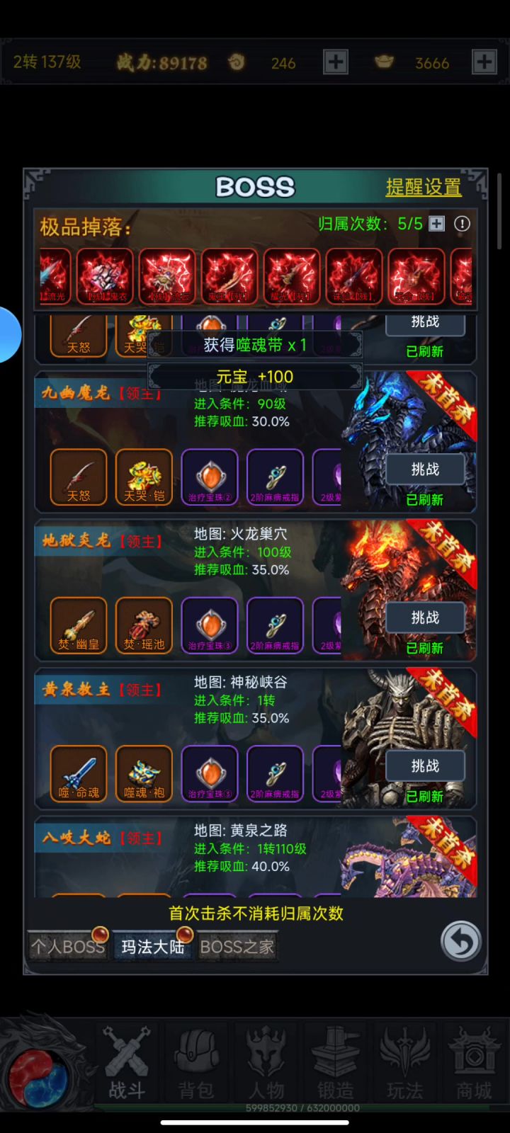 游戏很好玩,0氪也可以玩截图