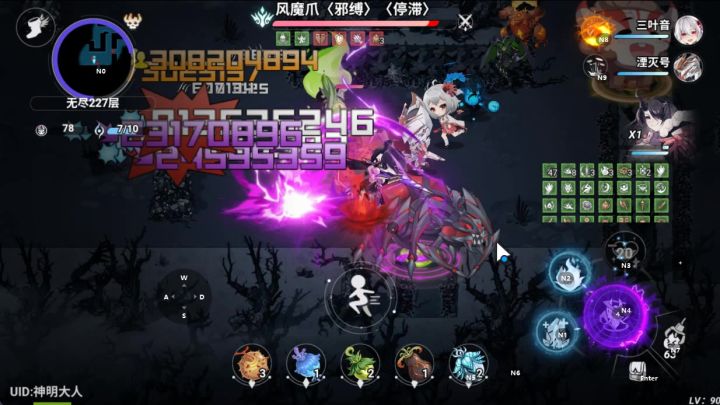 无尽有更快的选择吗截图