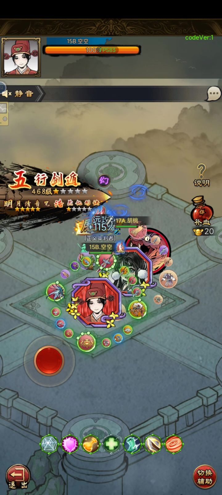 带你渡劫，飞升仙界截图