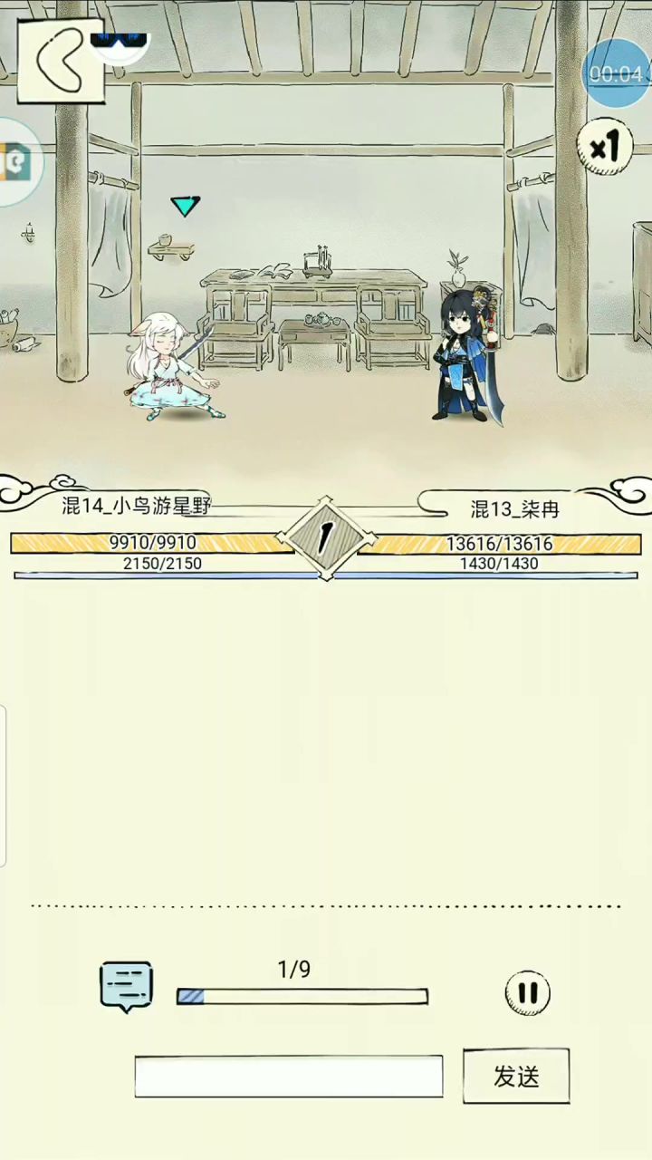 运气也是实力的一部分截图