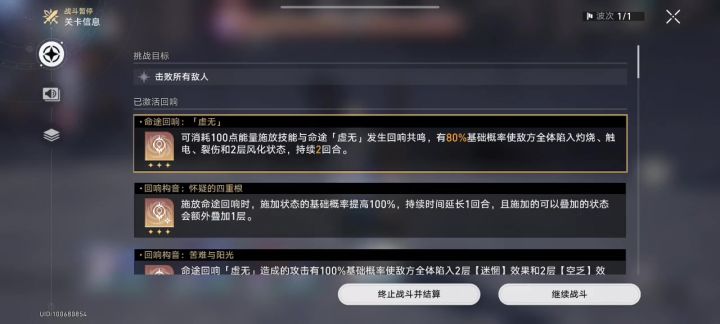 卡妈差点给我手机CPU干烧了截图