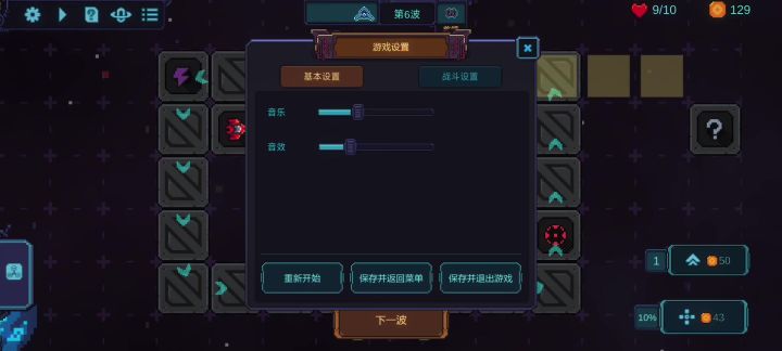 发第二遍会火吗？截图