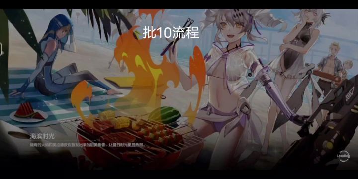 2.0鱼地狱10秒哈姆流程,9秒流程展示截图