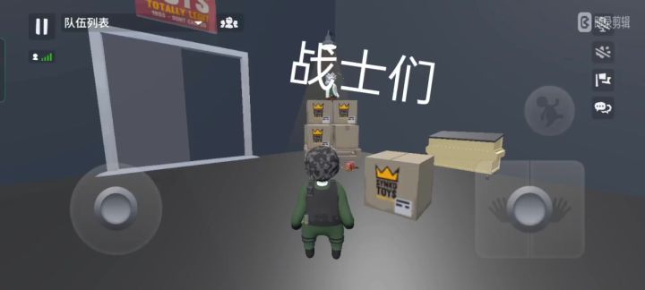巨兽传奇：（ 1 ）截图
