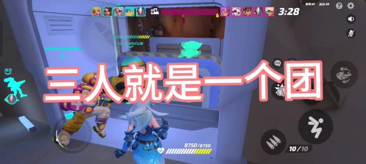 阵容合理的红有多强!直接超神!截图