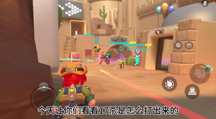 「火力苏打」心不慌手不抖,17连杀拿到手截图