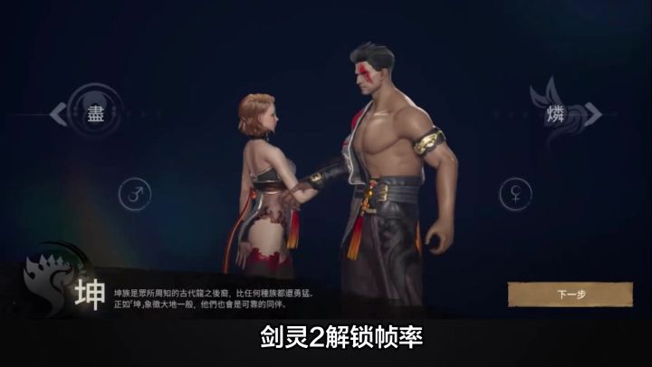 剑灵2国际服亚服游戏上线,注册、下载以及手机认证保姆攻略分享截图