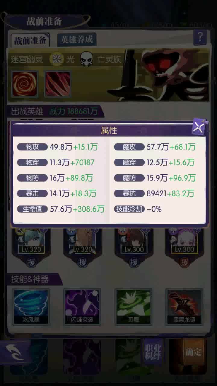 r4 4700纪念截图