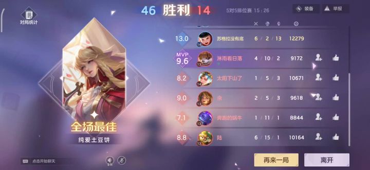 人还不够多吗？截图