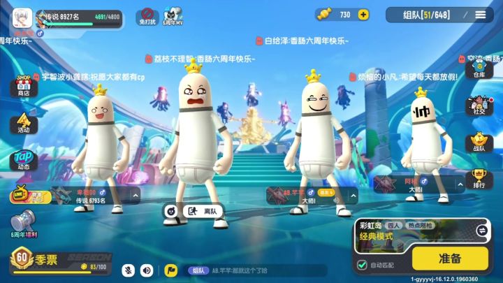 超帅气卡点变装。截图