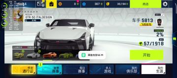 最高画质120帧+2460*1080 24mbps60帧录制