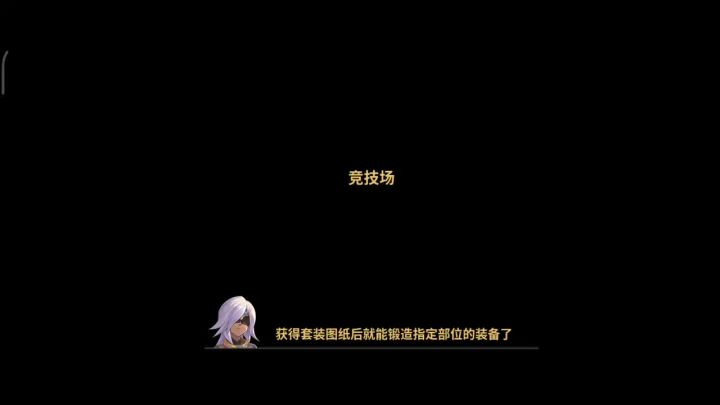 哪冒出个大岩龙?截图