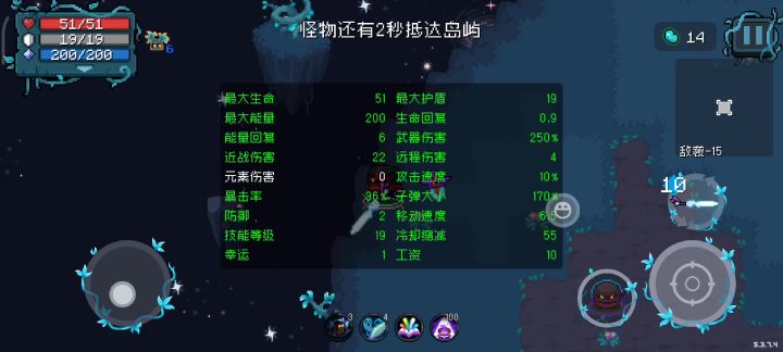 重生之我在迷迭岛搓大玉螺旋丸截图