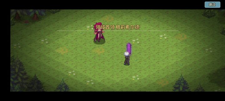 电风扇完美控制链过魔女截图