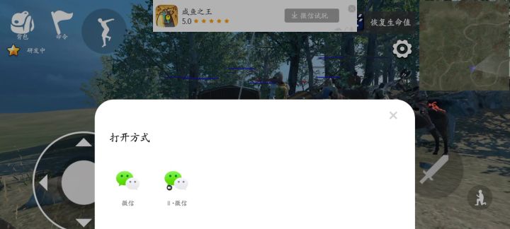 这假红怎么弄啊？截图