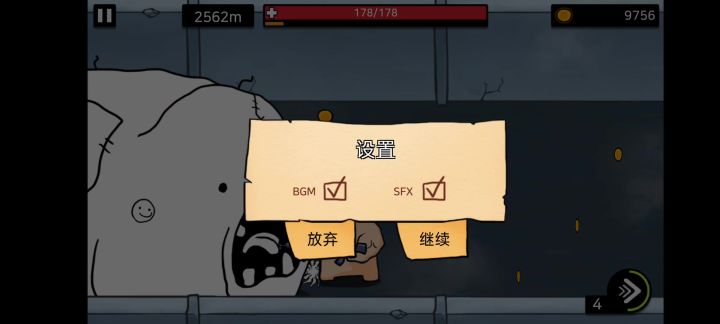 这游戏有手就行,轻松赢截图