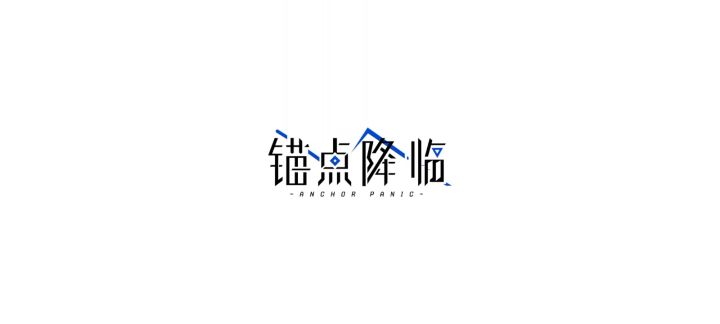 又是bug截图