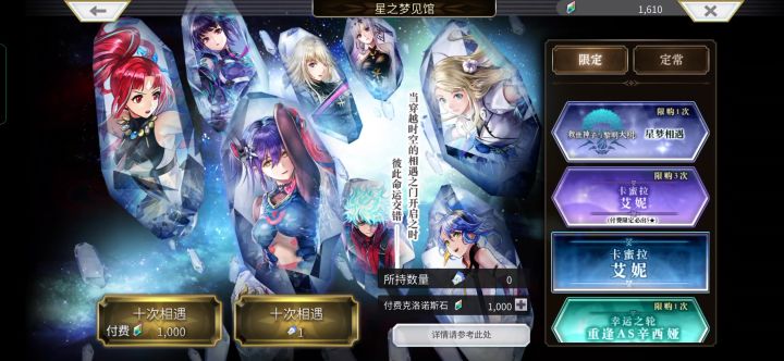 自选八云,记录一下截图
