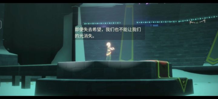 【攻略创作】8月24日欧若拉音乐会代币位置攻略截图