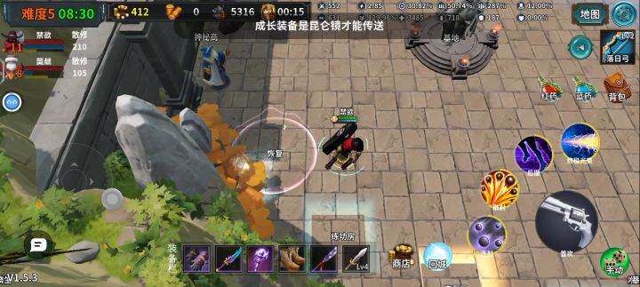 因为怕痛 所有我选择了无伤截图