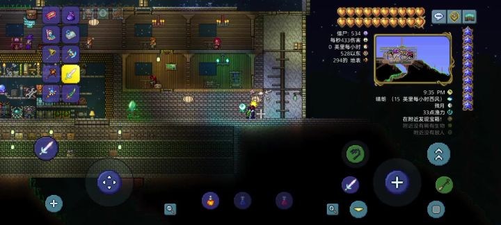 我的养老小堡垒截图