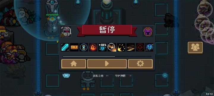 机器人一技能打守护神殿截图