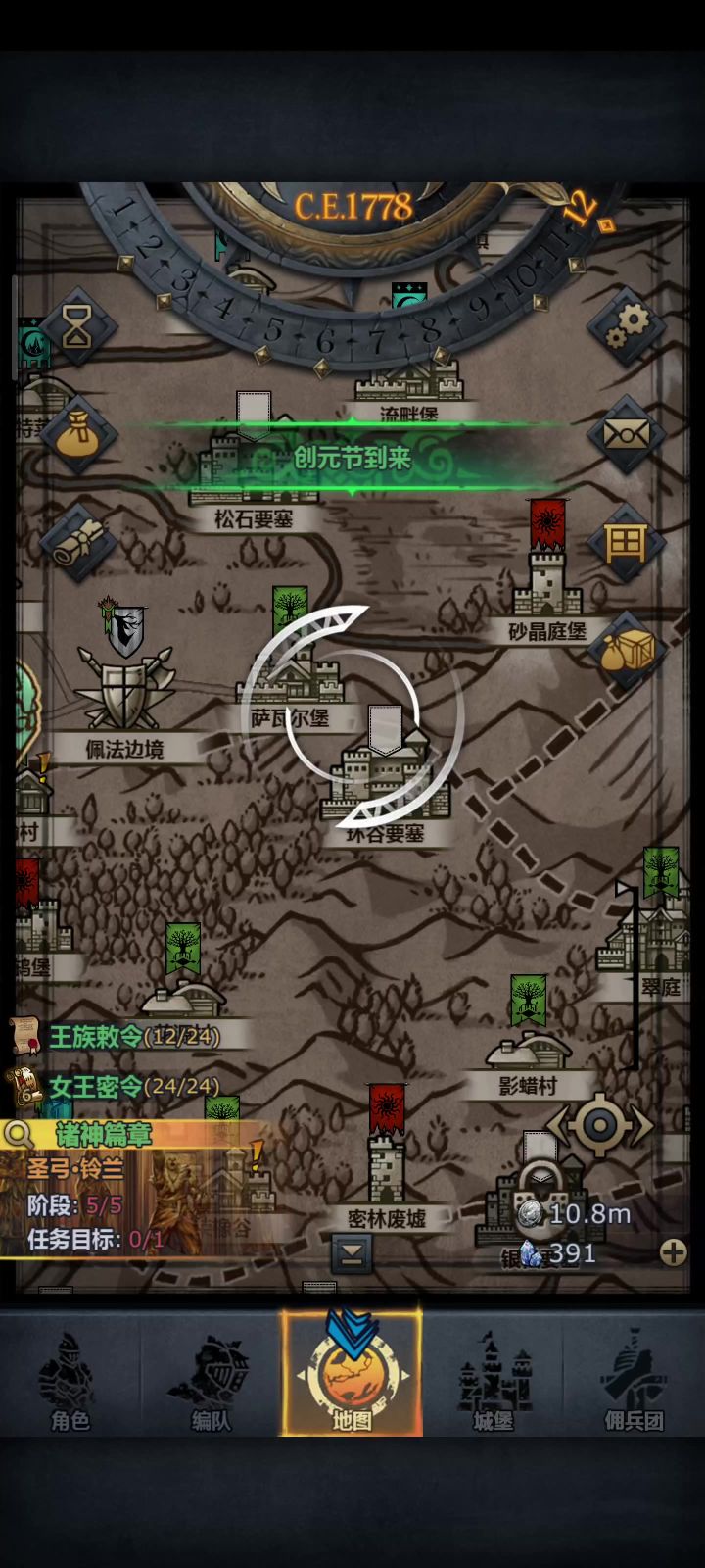 太阳神-日要塞-环谷截图